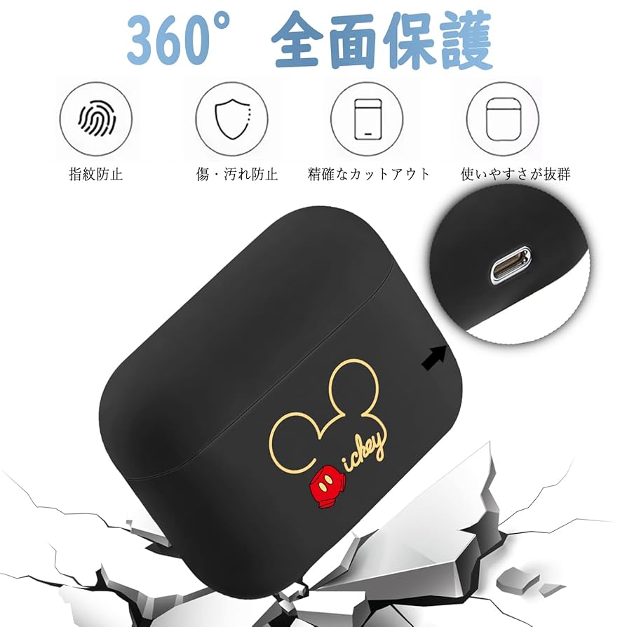 AirPods Pro 第二世代本体一式+ イヤホンケース Amazon | for AirPods Pro2 ケース【2023/2022年モデル